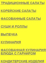 Дополнительное изображение — КУХНЯ № 1